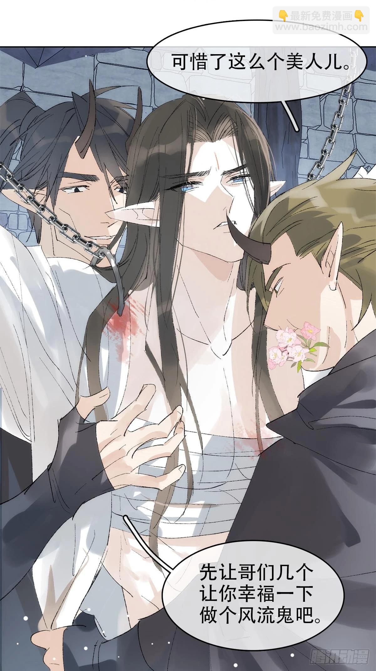 79 不眠夜-第92话