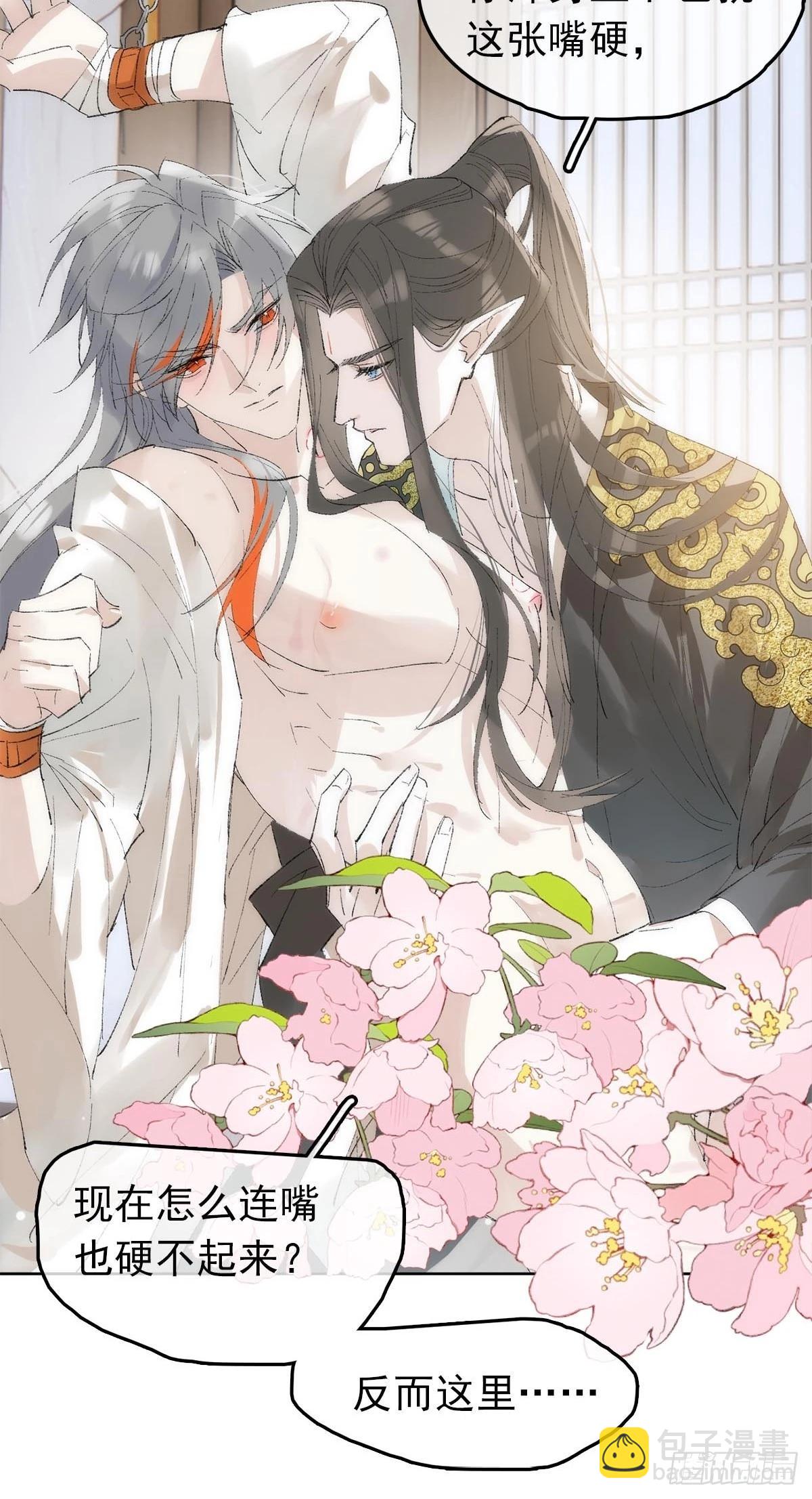 79 不眠夜-第92话