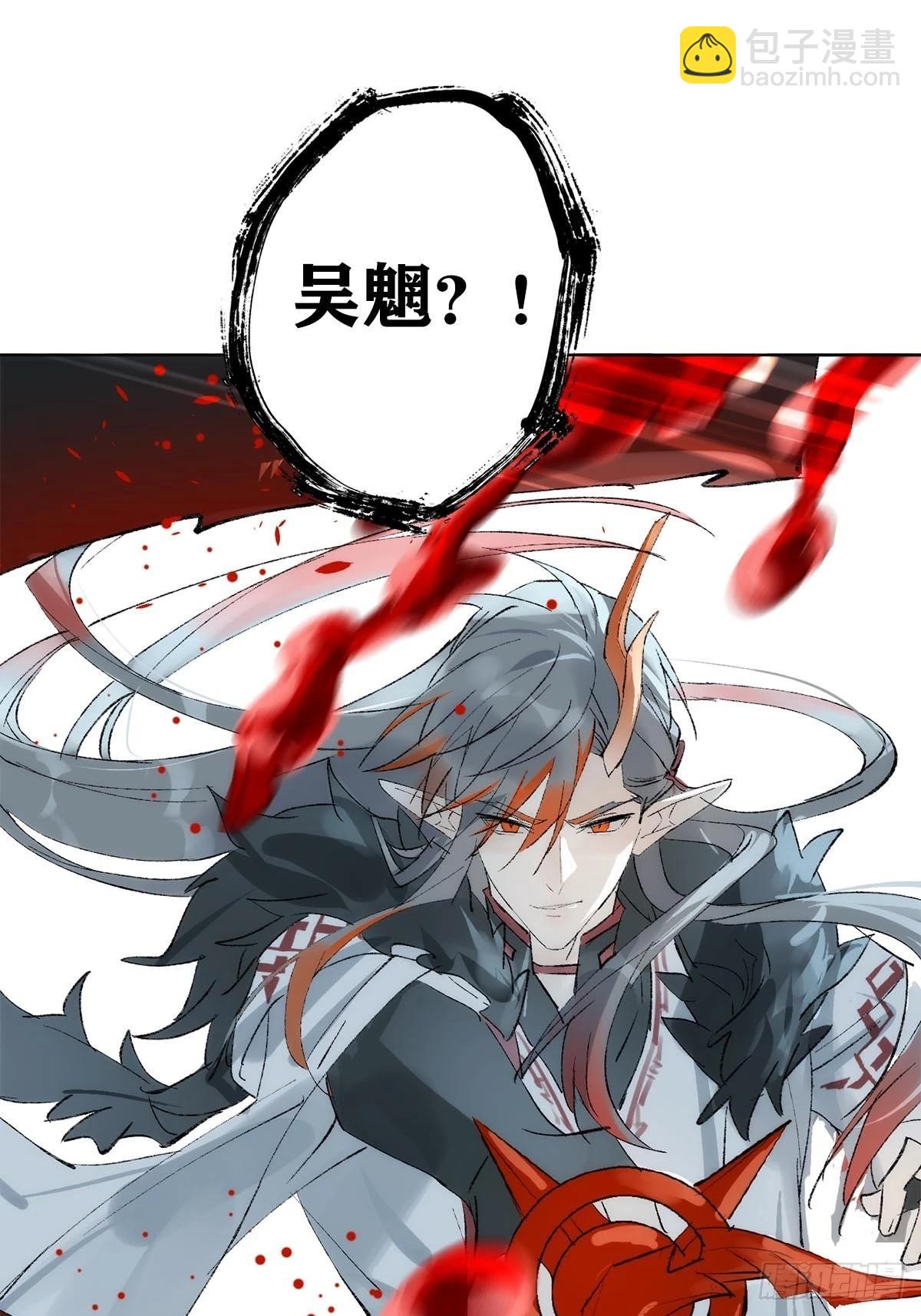 79 不眠夜-第92话