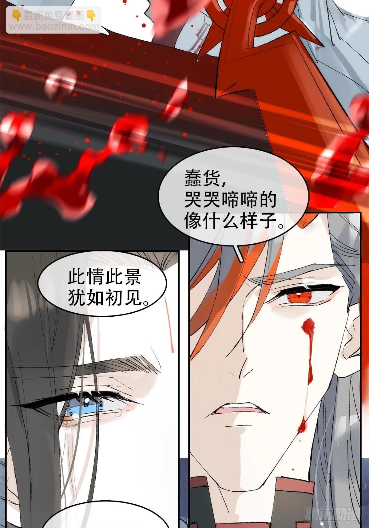 79 不眠夜-第92话