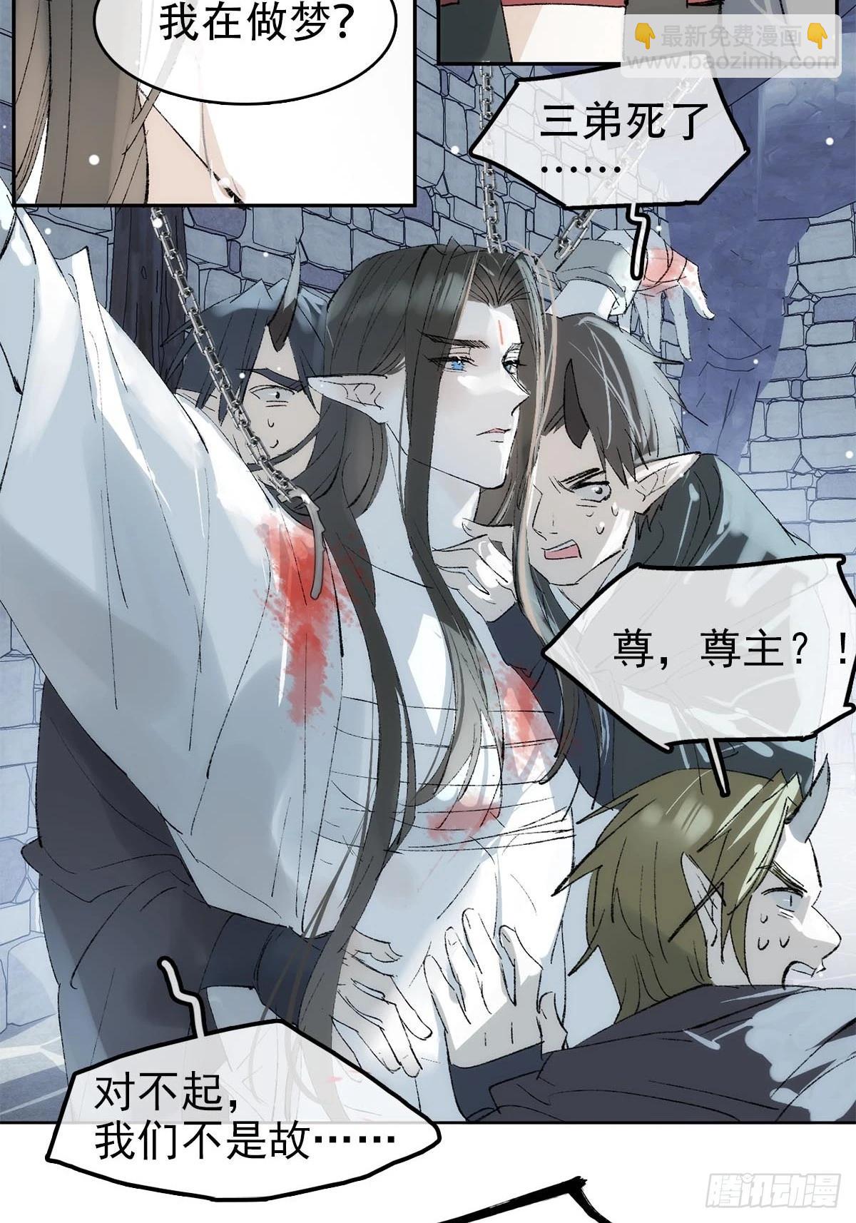 79 不眠夜-第92话