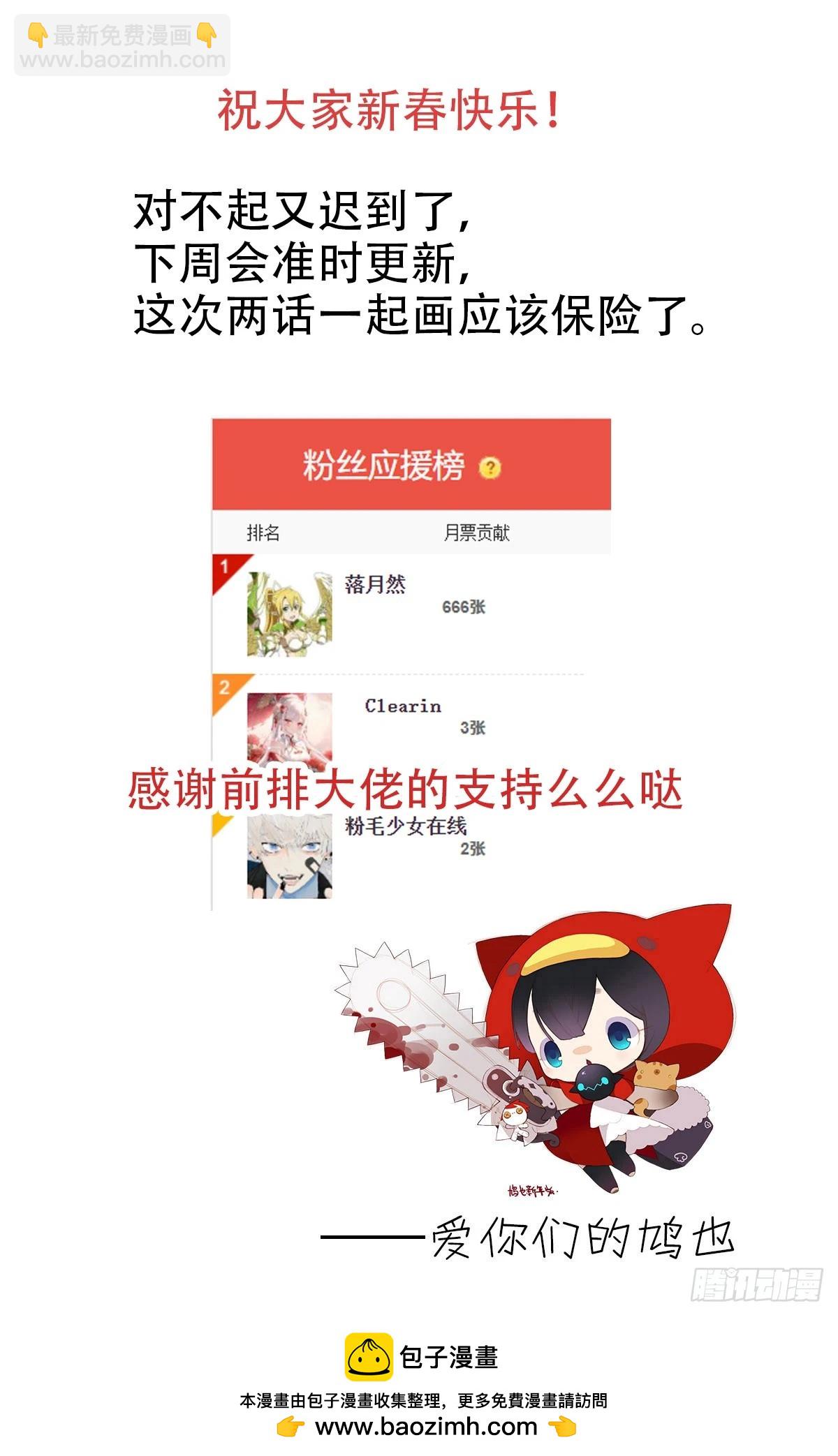 79 不眠夜-第92话