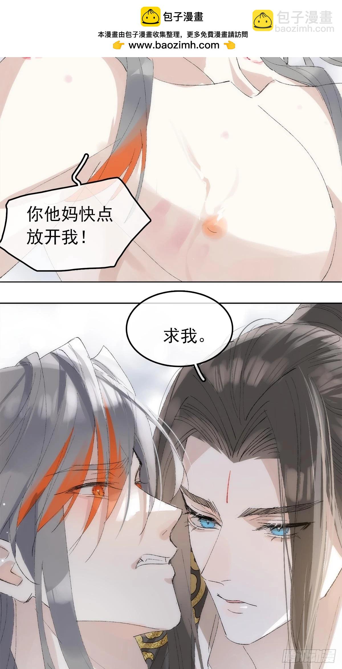 79 不眠夜-第92话