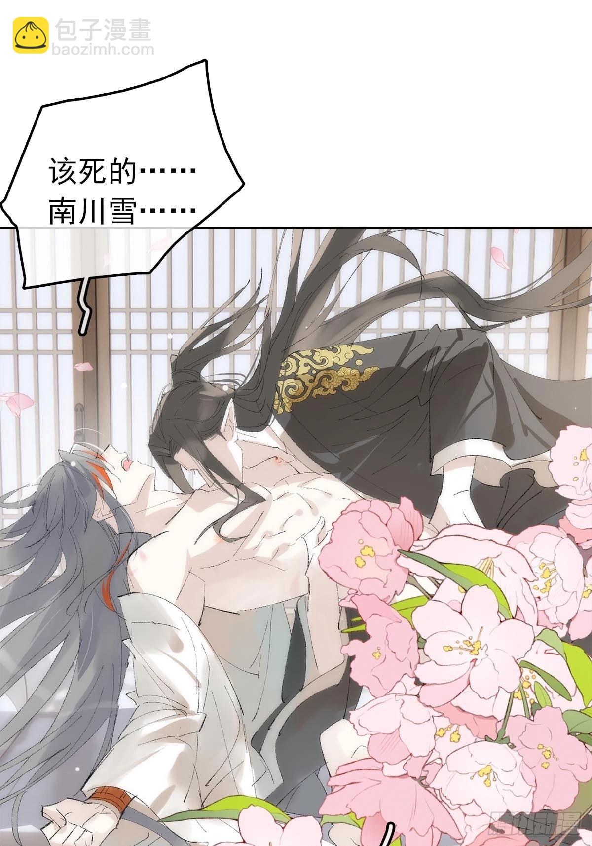 79 不眠夜-第92话