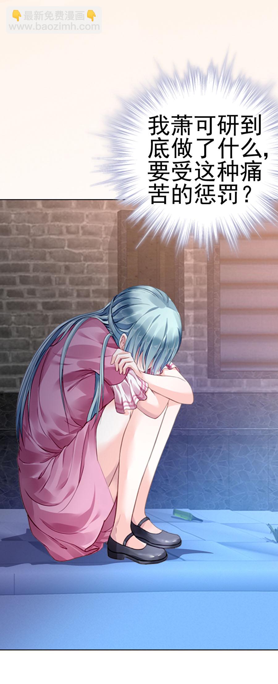 第2话 嫁给我吧-第2话