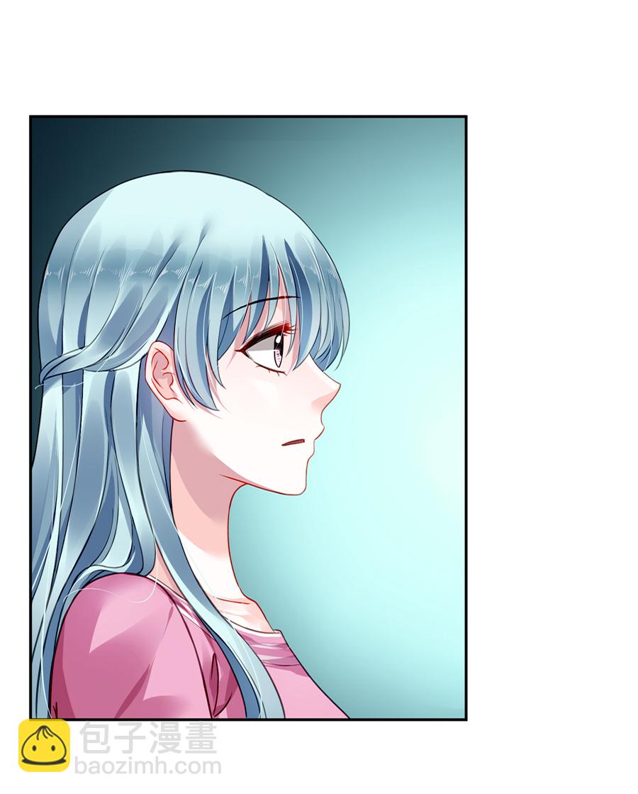 第2话 嫁给我吧-第2话