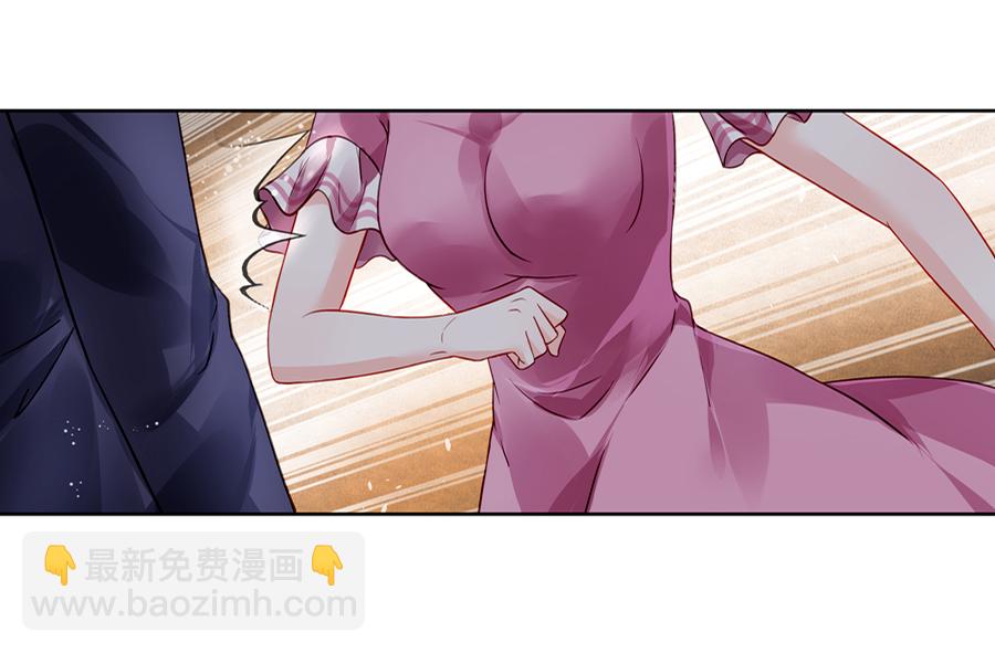 第2话 嫁给我吧-第2话