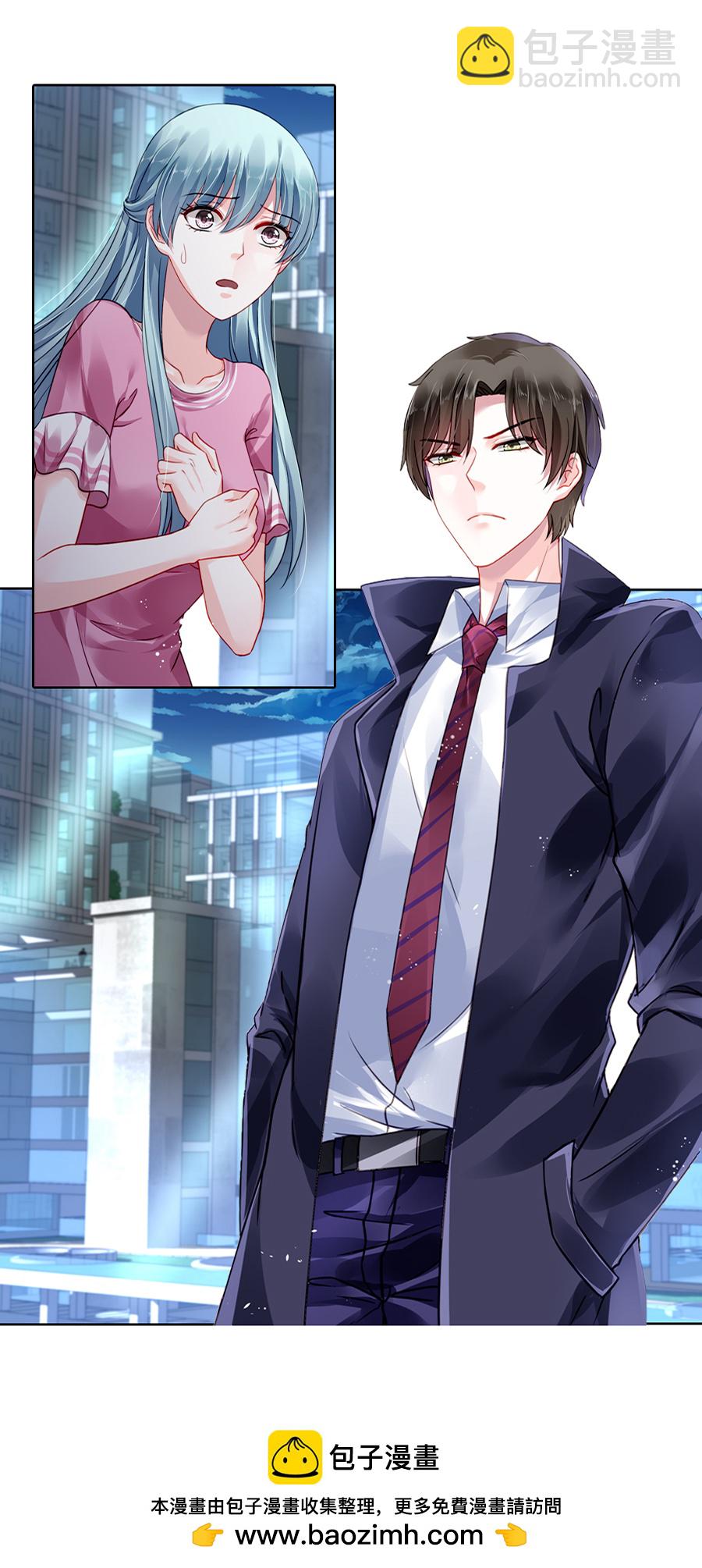 第2话 嫁给我吧-第2话