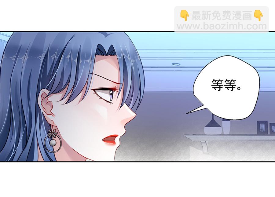 第2话 嫁给我吧-第2话