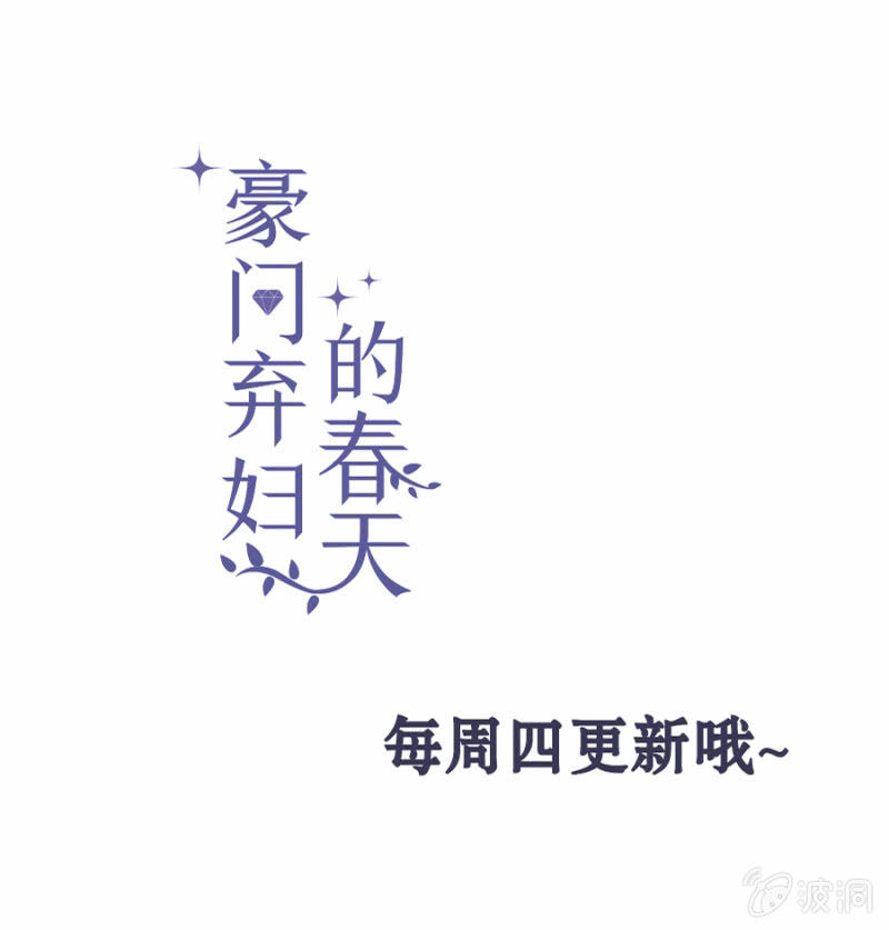 嫁给我吧33