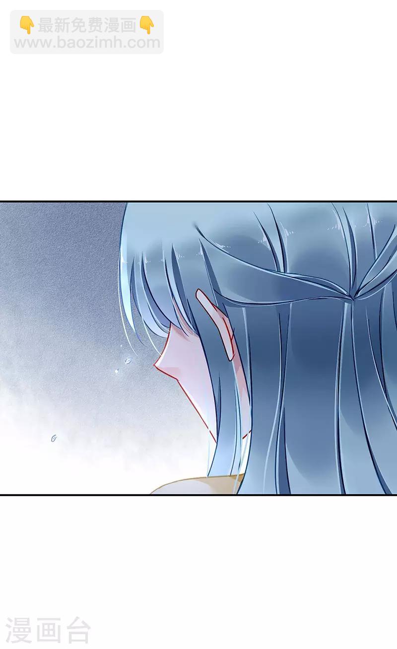 落難千金的逆襲 - 第262話 可怕的過分！ - 1