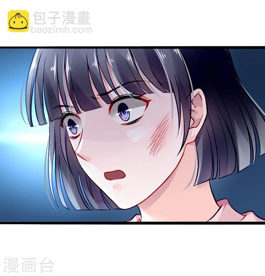 落難千金的逆襲 - 第41話 說話算話 - 3