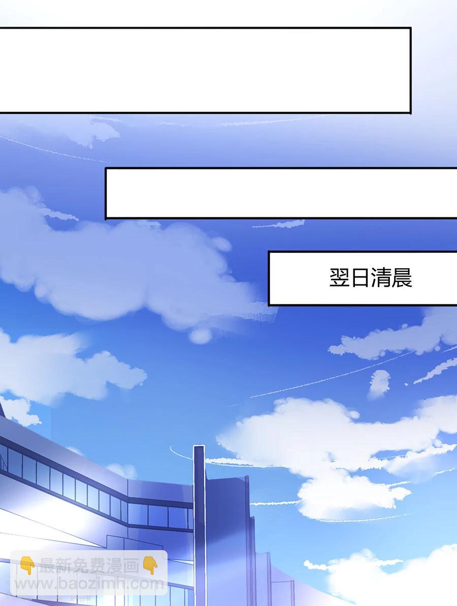 落难千金的逆袭 - 第84话 带你买买买 - 3