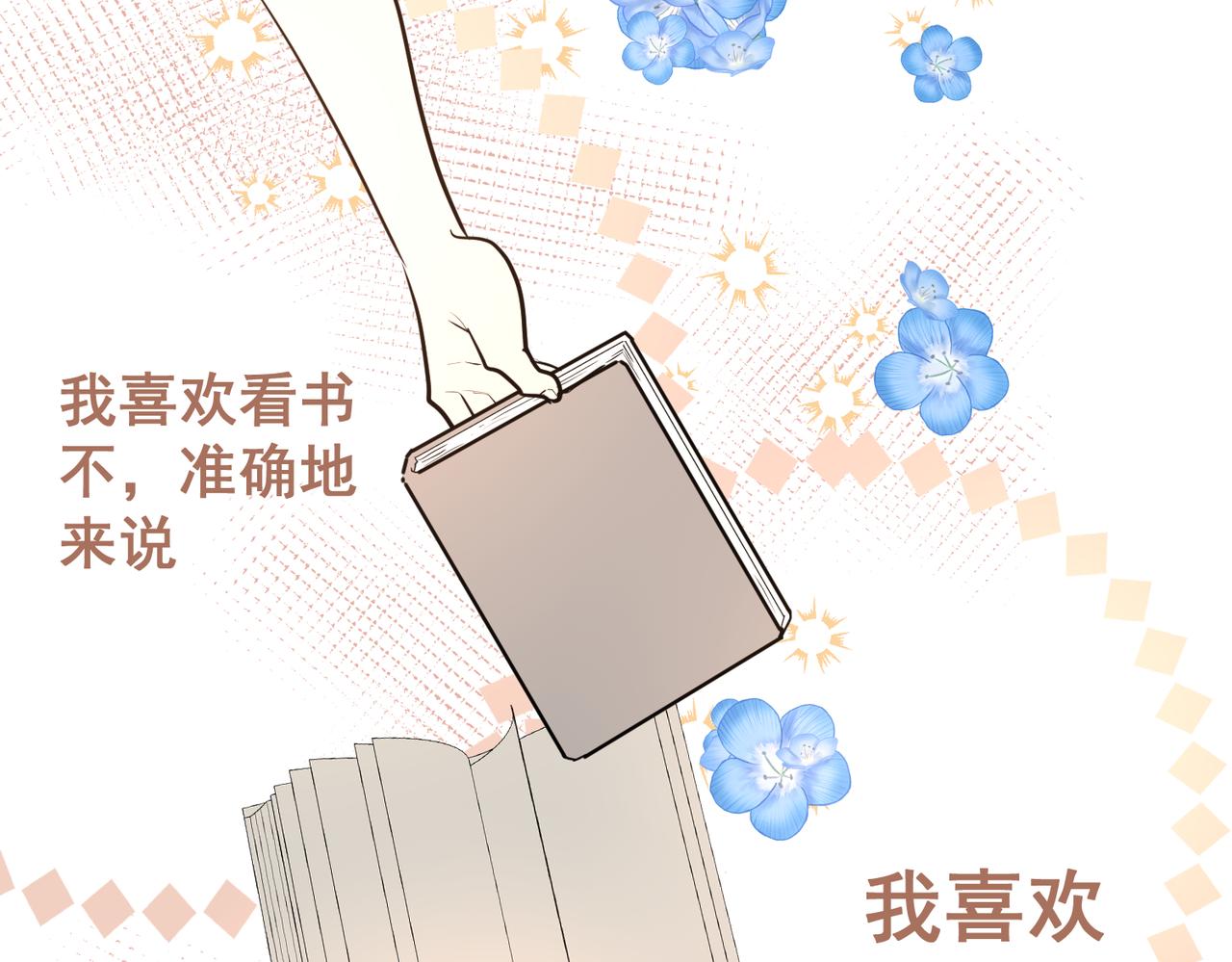 落跑新娘 Running Girl - 第二話 新人，遷升？不對勁！ - 1