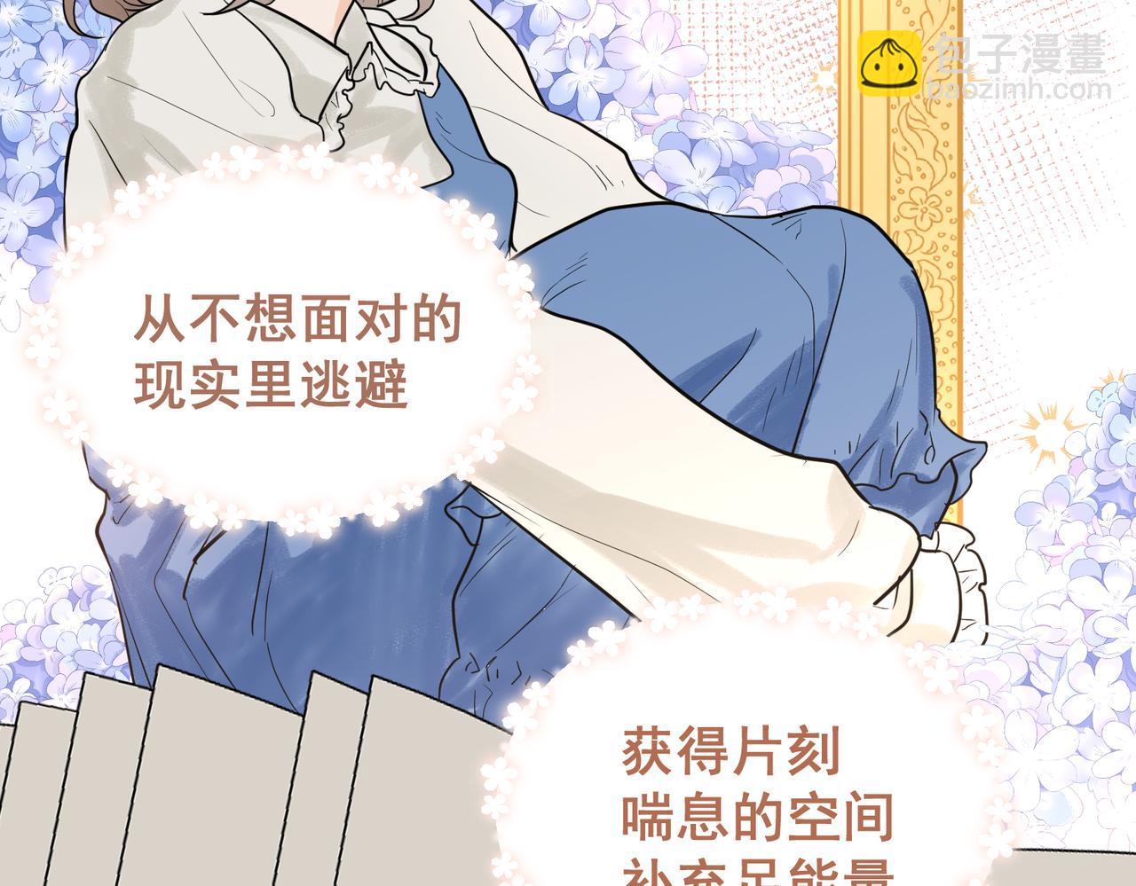 落跑新娘 Running Girl - 第二話 新人，遷升？不對勁！ - 3