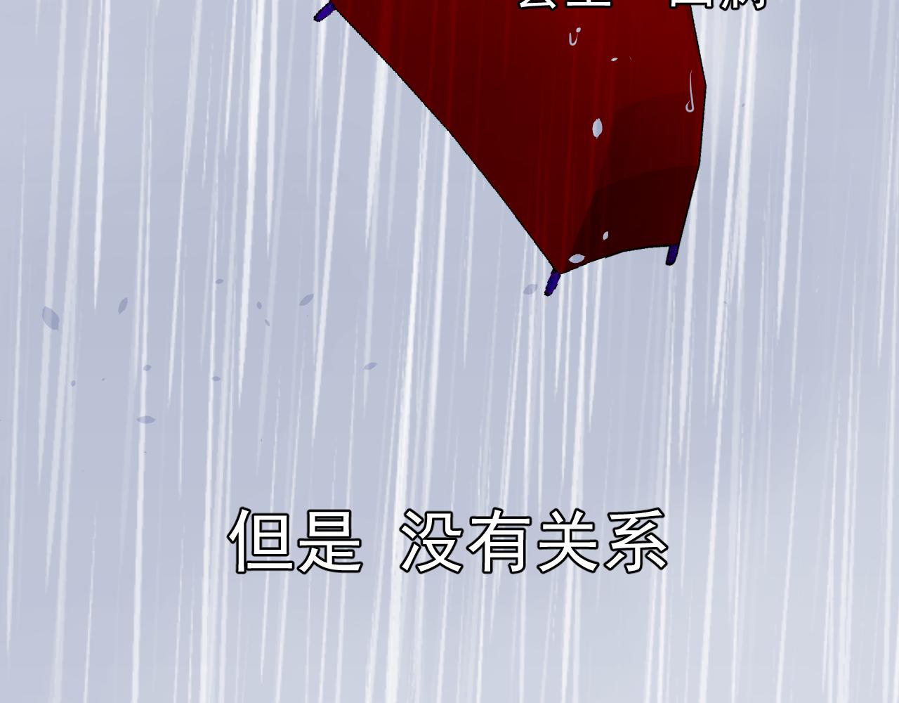 落跑新娘 Running Girl - 第二話 新人，遷升？不對勁！ - 1