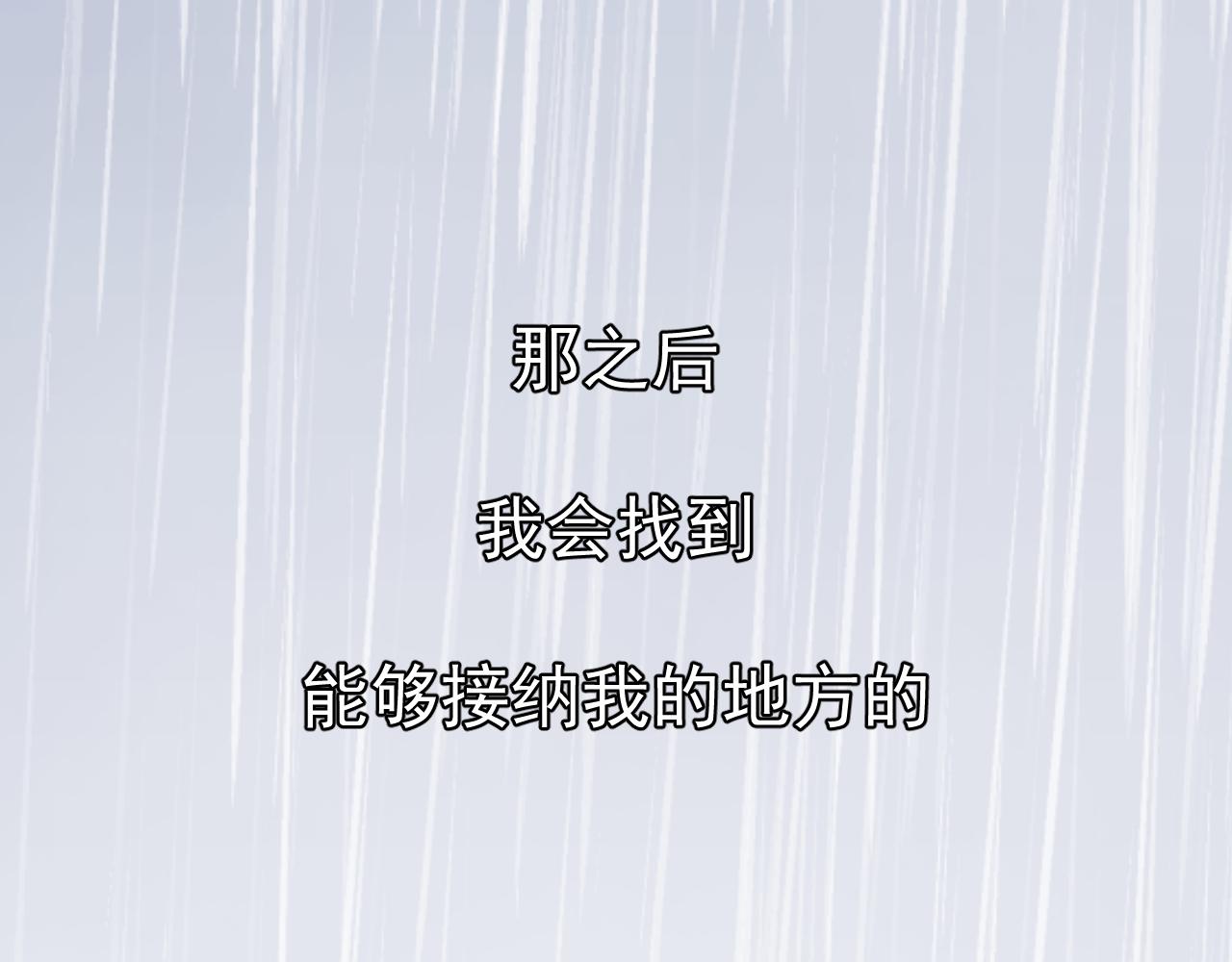 落跑新娘 Running Girl - 第二話 新人，遷升？不對勁！ - 2