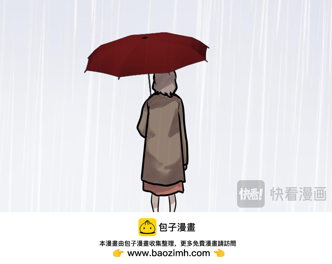落跑新娘 Running Girl - 第二話 新人，遷升？不對勁！ - 3