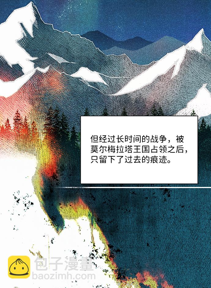 [第1话] 药剂师埃尔金（1）29