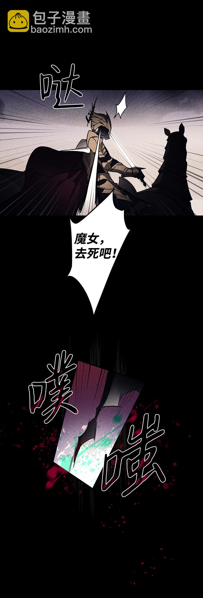 [第3话] 无名城堡（1）34