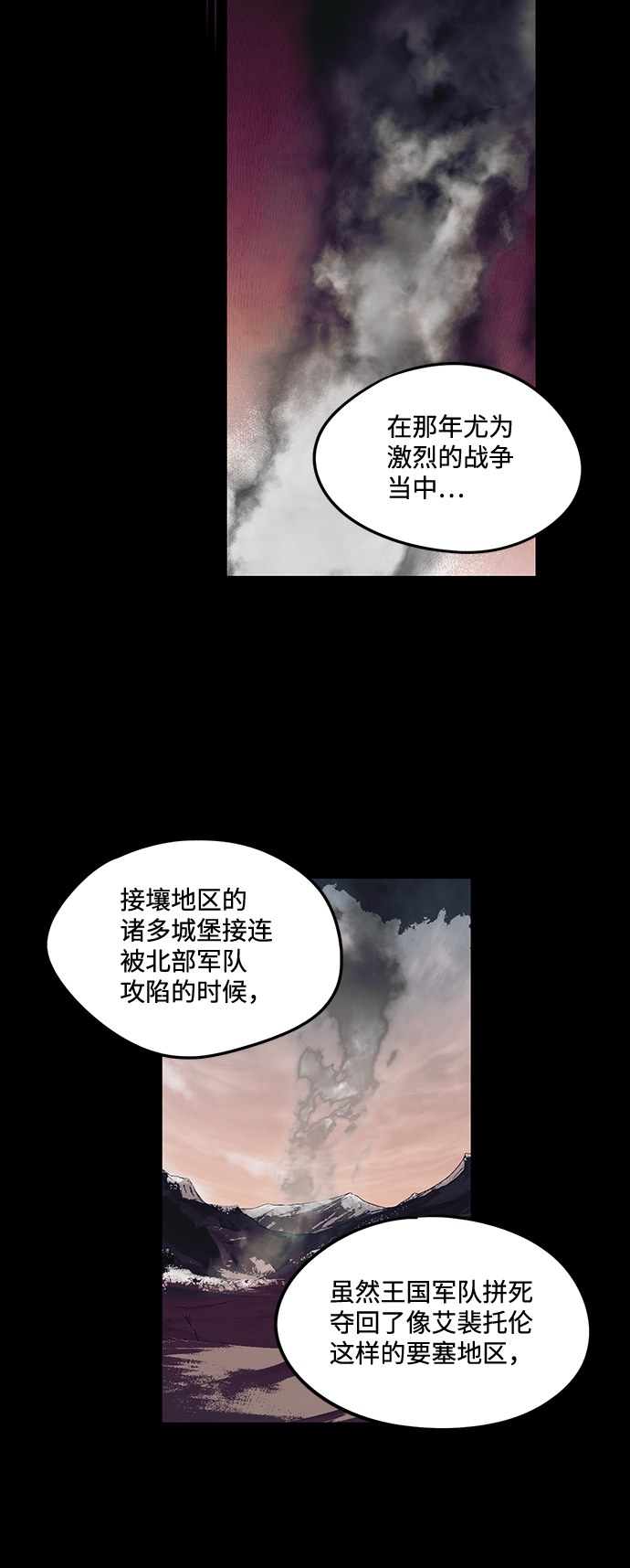 [第38话] 白色的脚（8）16