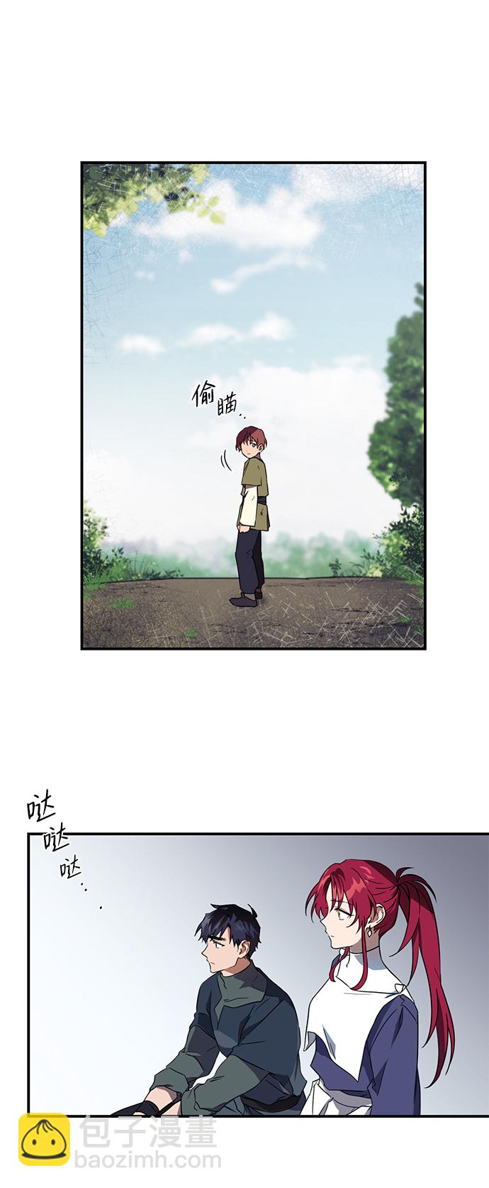 落日夕陽，冰冷目光 - [第7話] 無名城堡（5） - 1