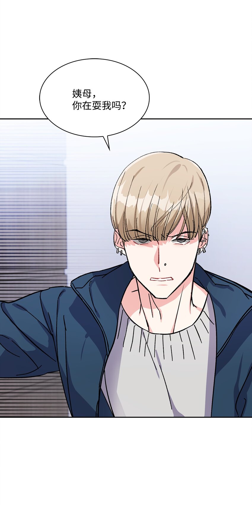 02 偶然的相遇(1/2)-第2话