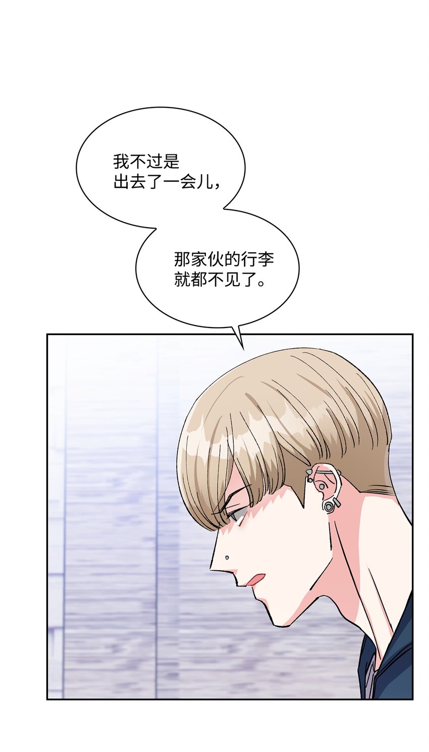 02 偶然的相遇(1/2)-第2话