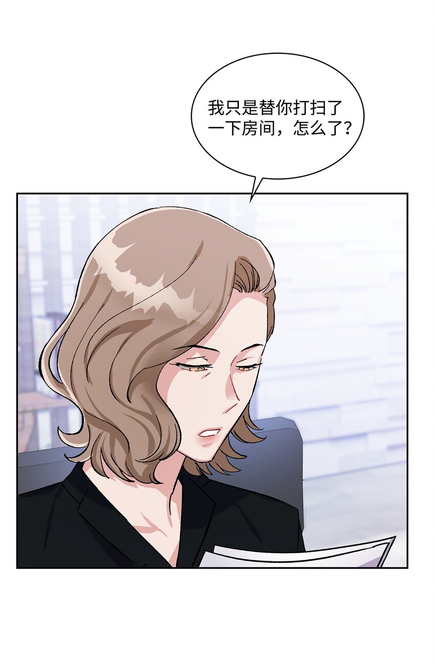 02 偶然的相遇(1/2)-第2话