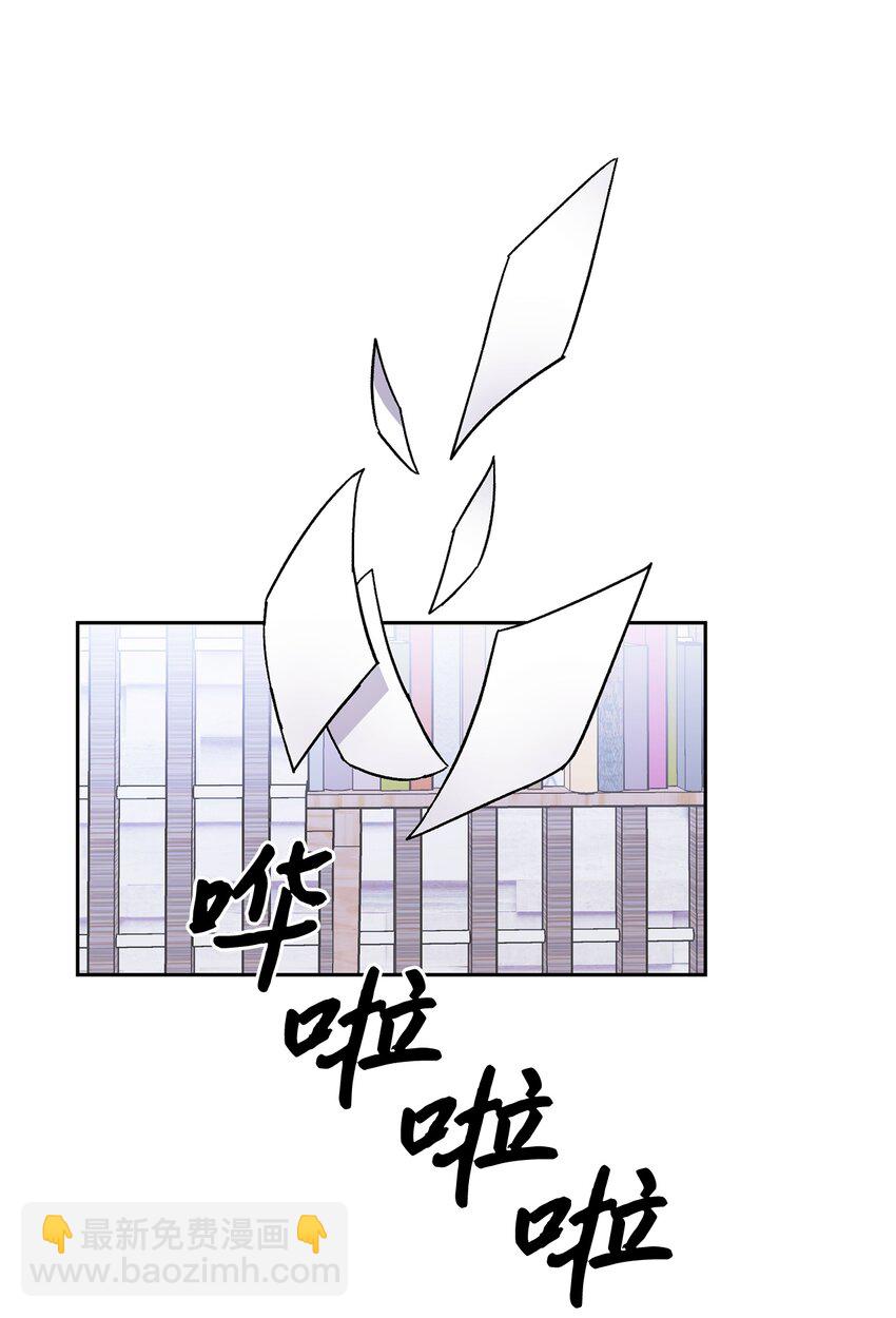 02 偶然的相遇(1/2)-第2话