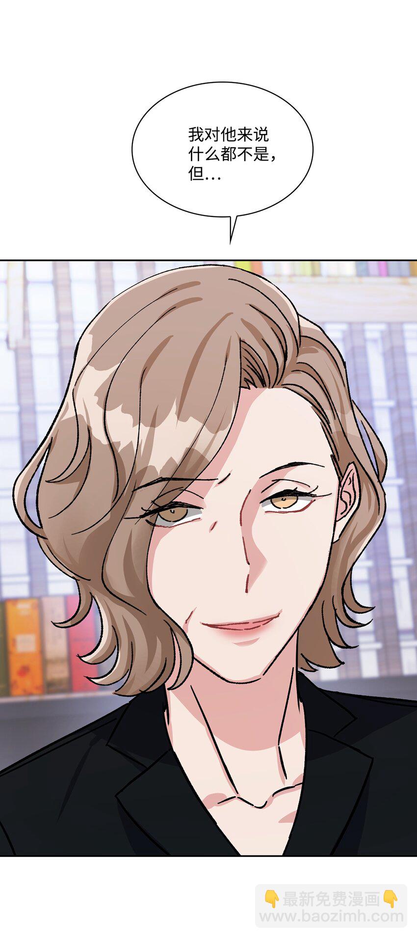 02 偶然的相遇(1/2)-第2话