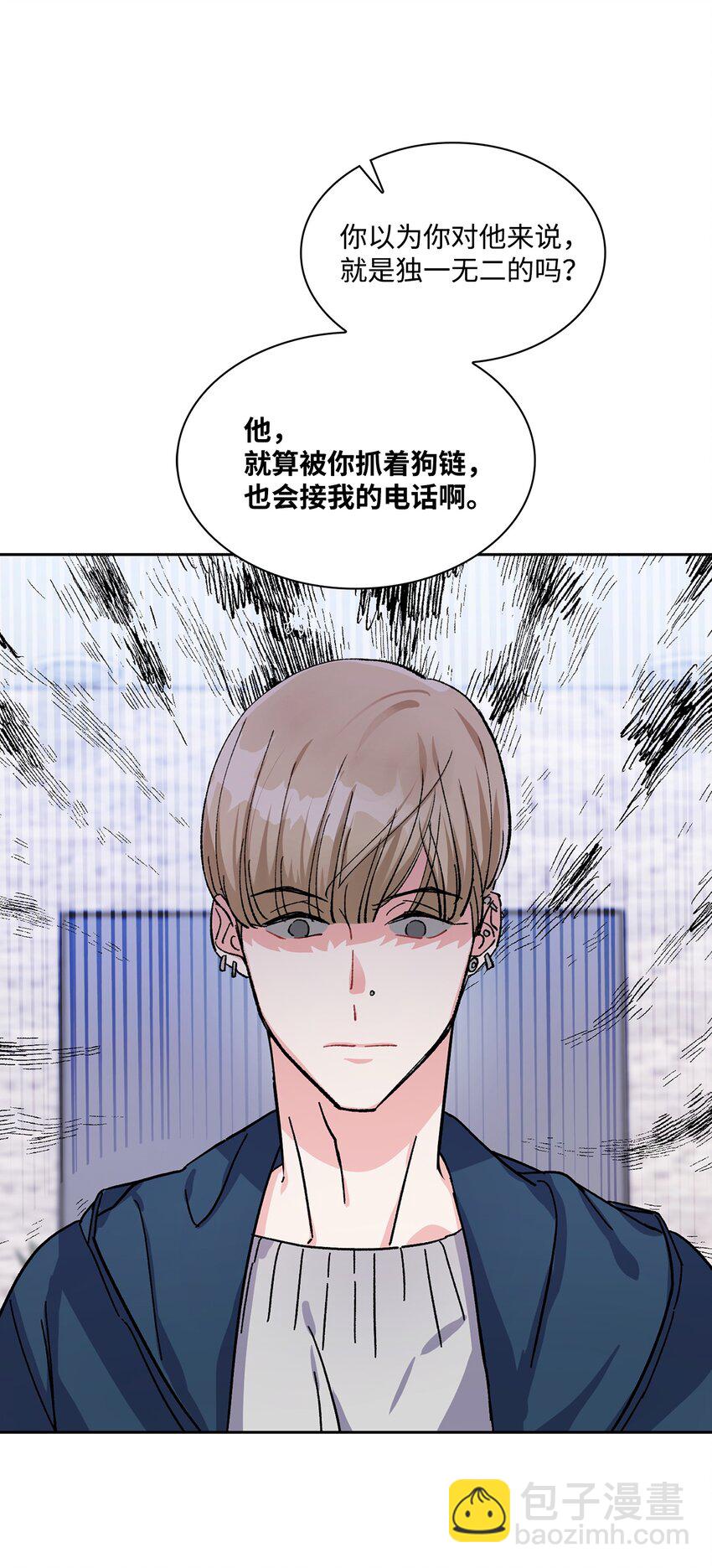 02 偶然的相遇(1/2)-第2话