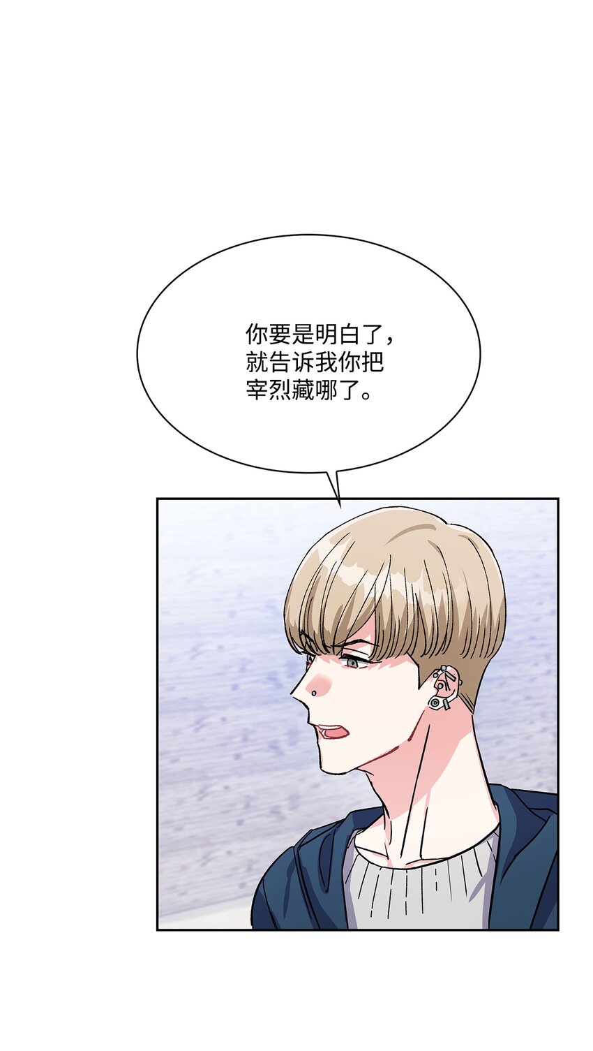 02 偶然的相遇(1/2)-第2话