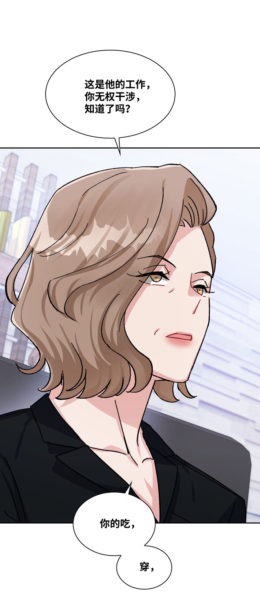 02 偶然的相遇(1/2)-第2话