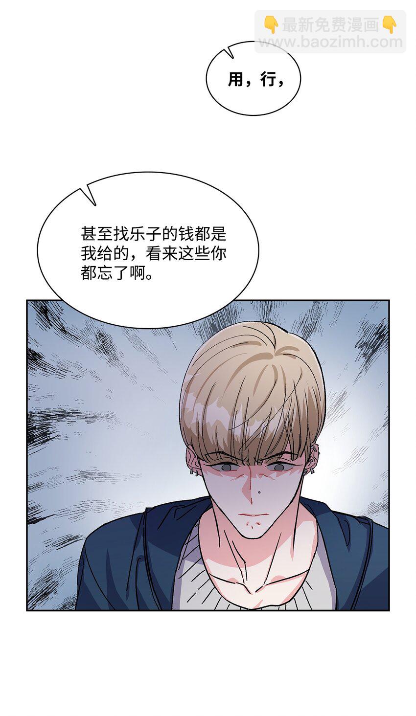 02 偶然的相遇(1/2)-第2话