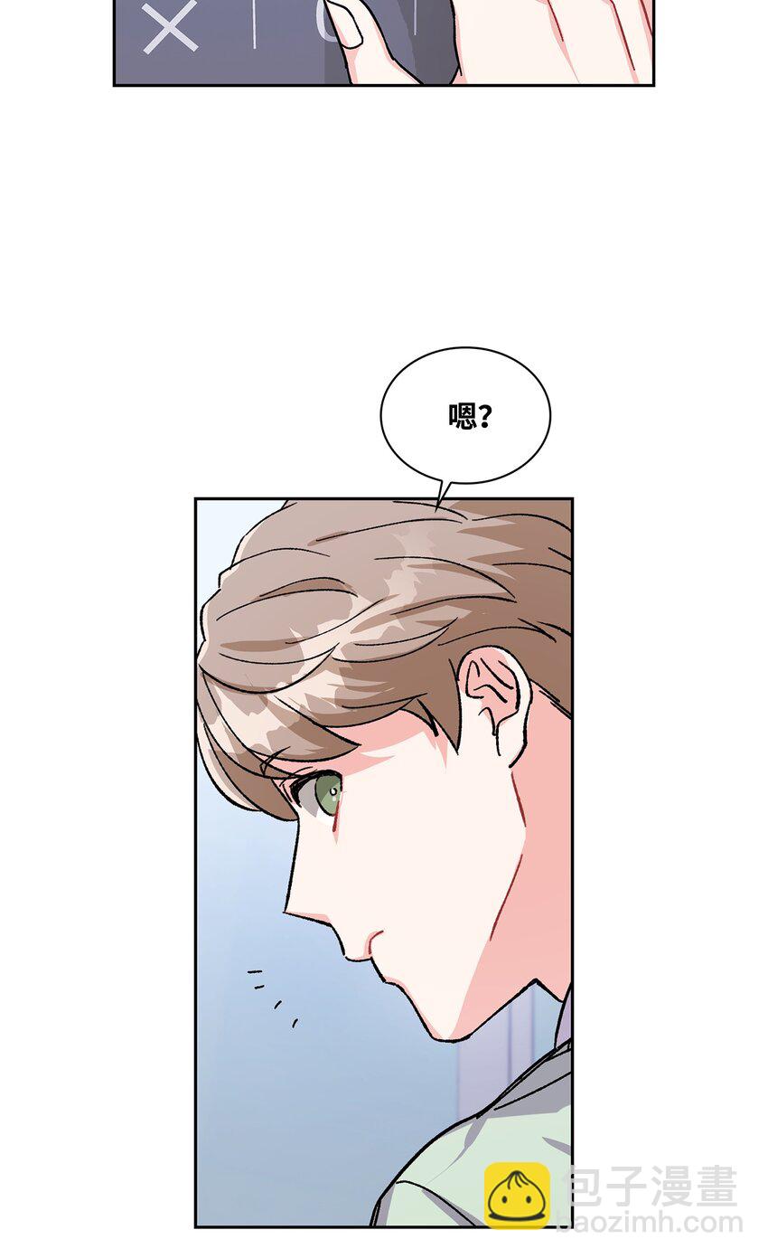 02 偶然的相遇(1/2)-第2话