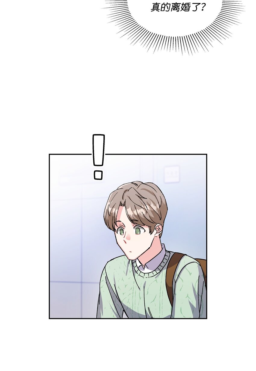 02 偶然的相遇(1/2)-第2话