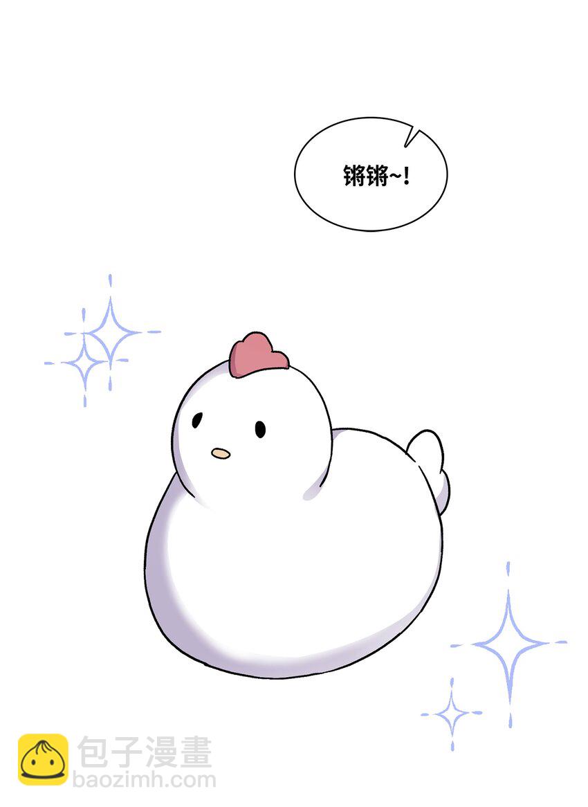 02 偶然的相遇(1/2)-第2话