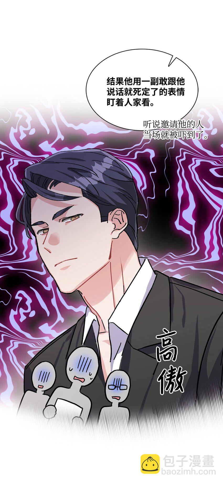 02 偶然的相遇(1/2)-第2话