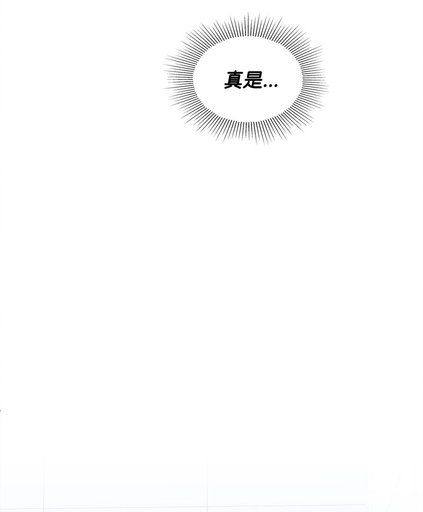 16 交往(1/2)-第16话