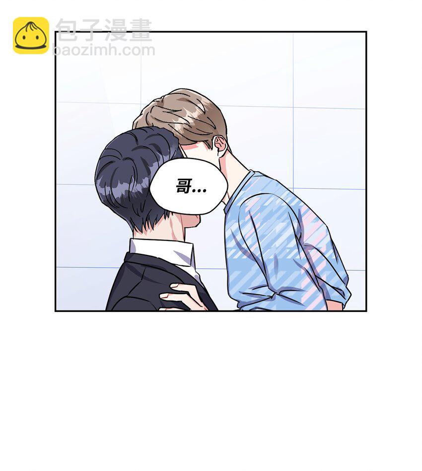 16 交往(1/2)-第16话