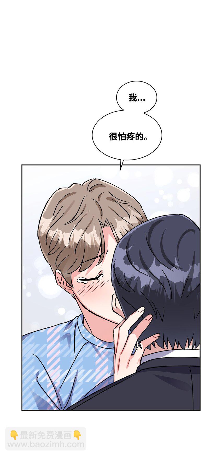 16 交往(1/2)-第16话