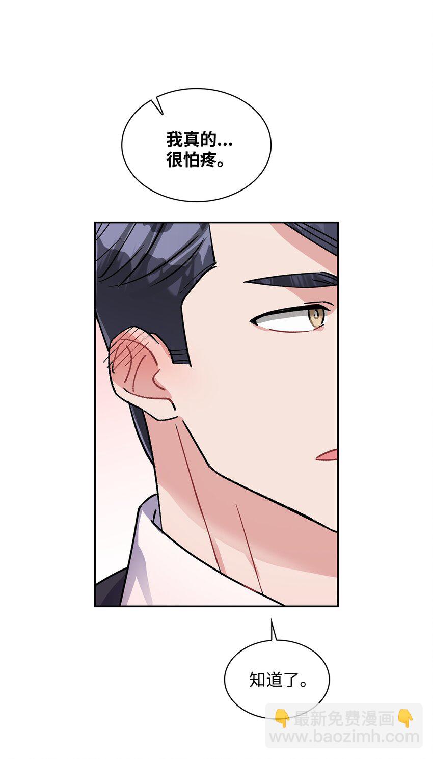 16 交往(1/2)-第16话