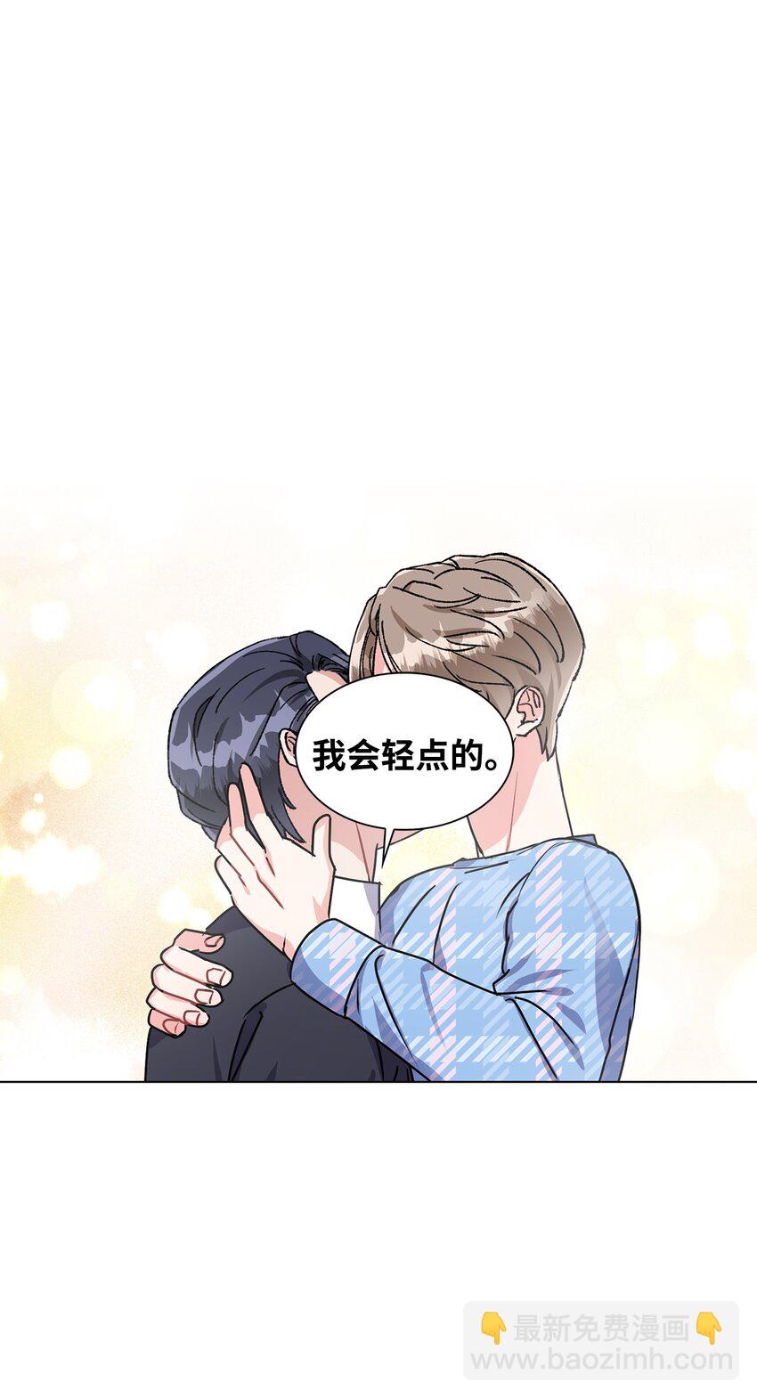 16 交往(1/2)-第16话