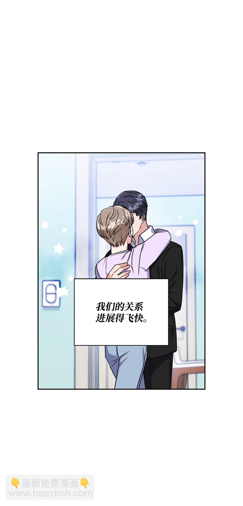 16 交往(1/2)-第16话