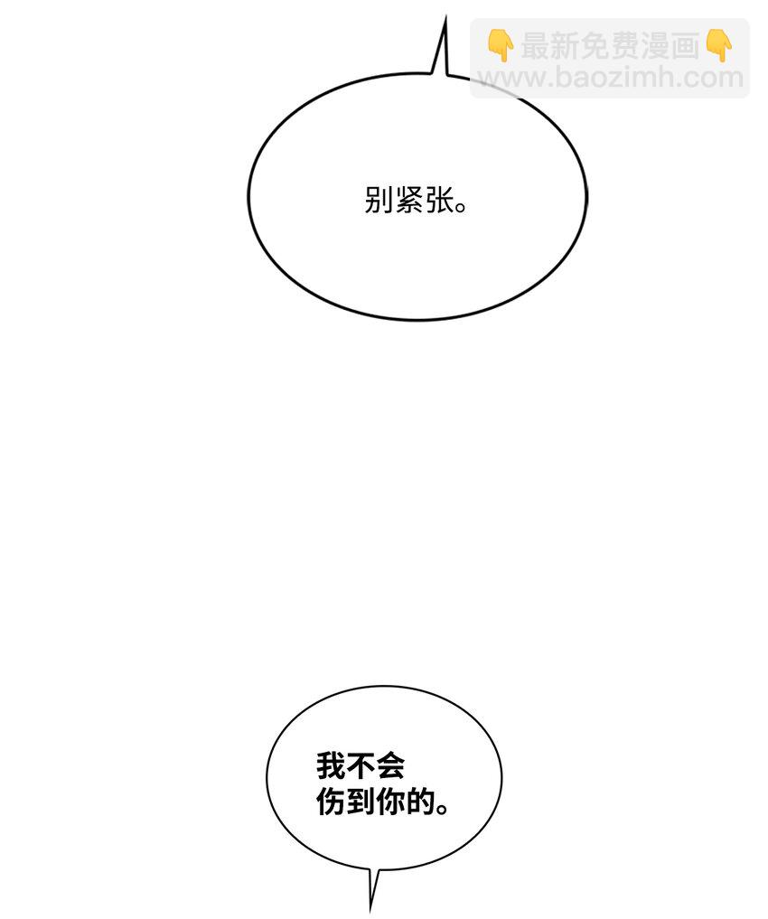 16 交往(1/2)-第16话