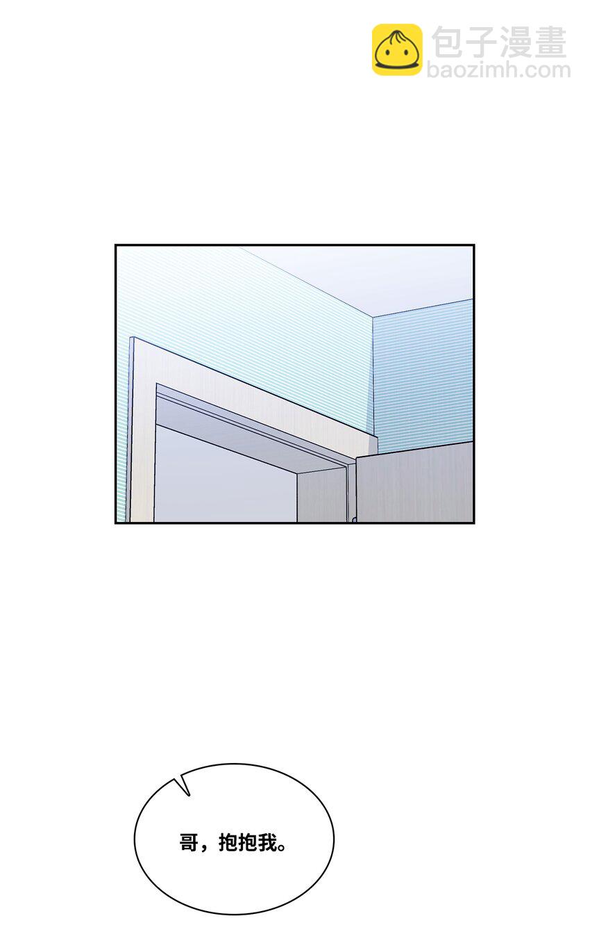 16 交往(1/2)-第16话