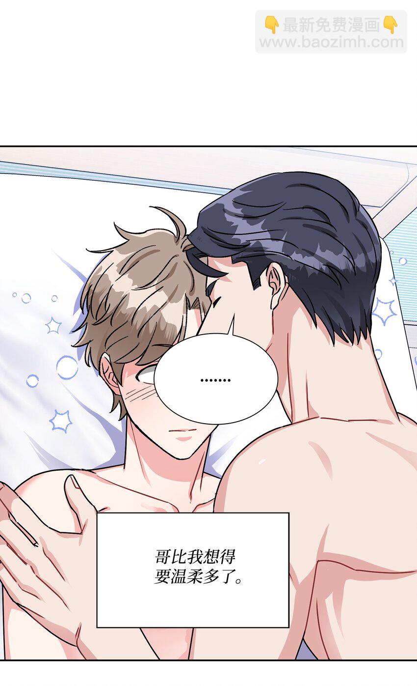 16 交往(1/2)-第16话