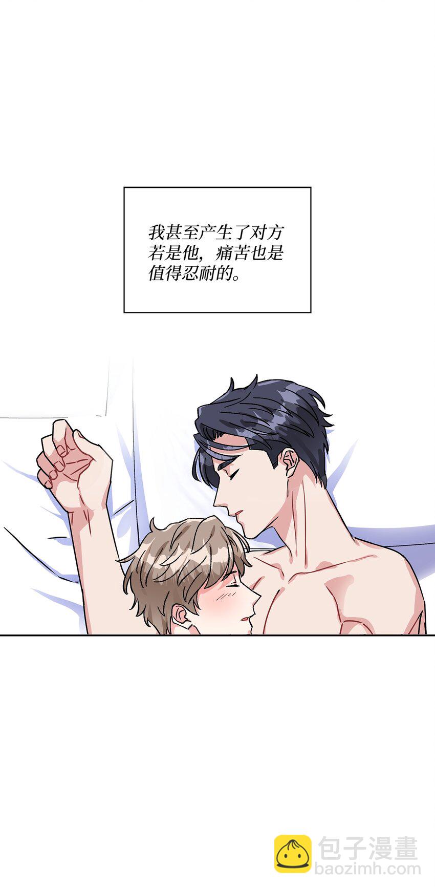 16 交往(1/2)-第16话