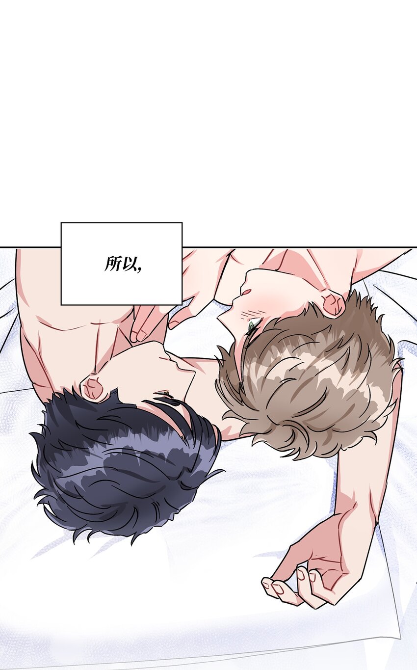 16 交往(1/2)-第16话